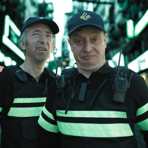 Actor Nieuwegein  (NL) 