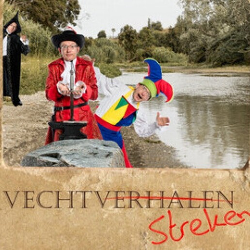 Kids show Hardenberg  (NL) 