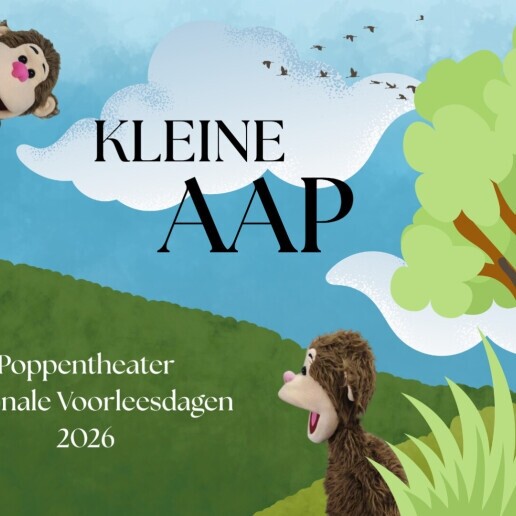 Kids show Zoetermeer  (NL) 