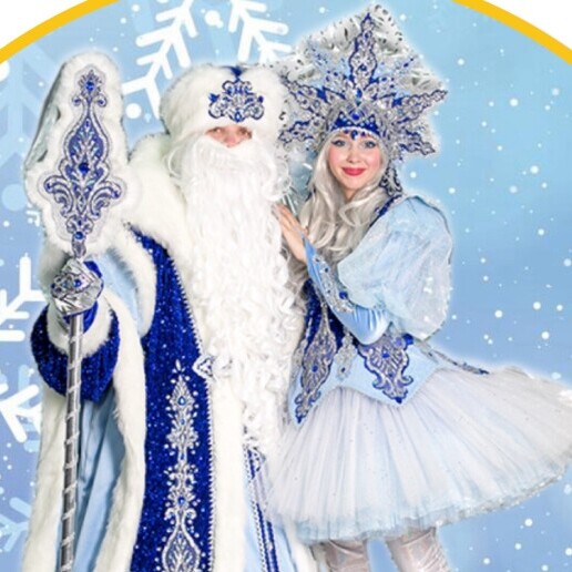 Character/Mascott Arkel  (NL) 