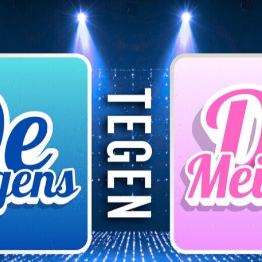 Sports/games Maarheeze  (NL) 